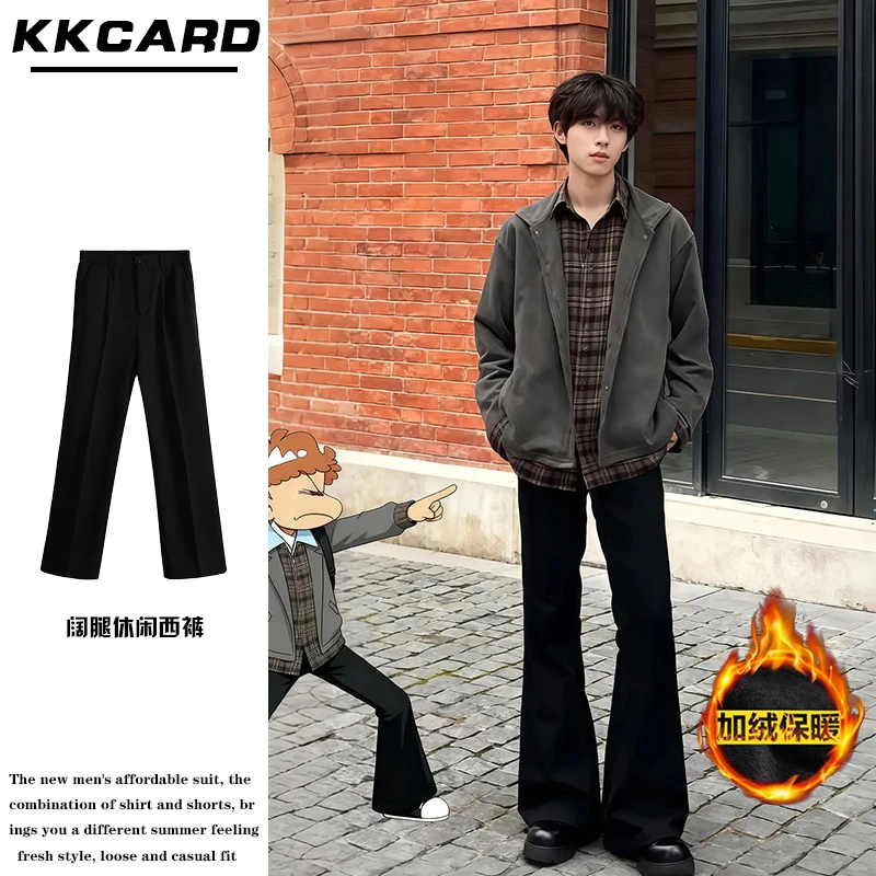 黑色微喇西裤男生修身直筒休闲长裤弯刀男士秋冬加绒加厚西装裤子