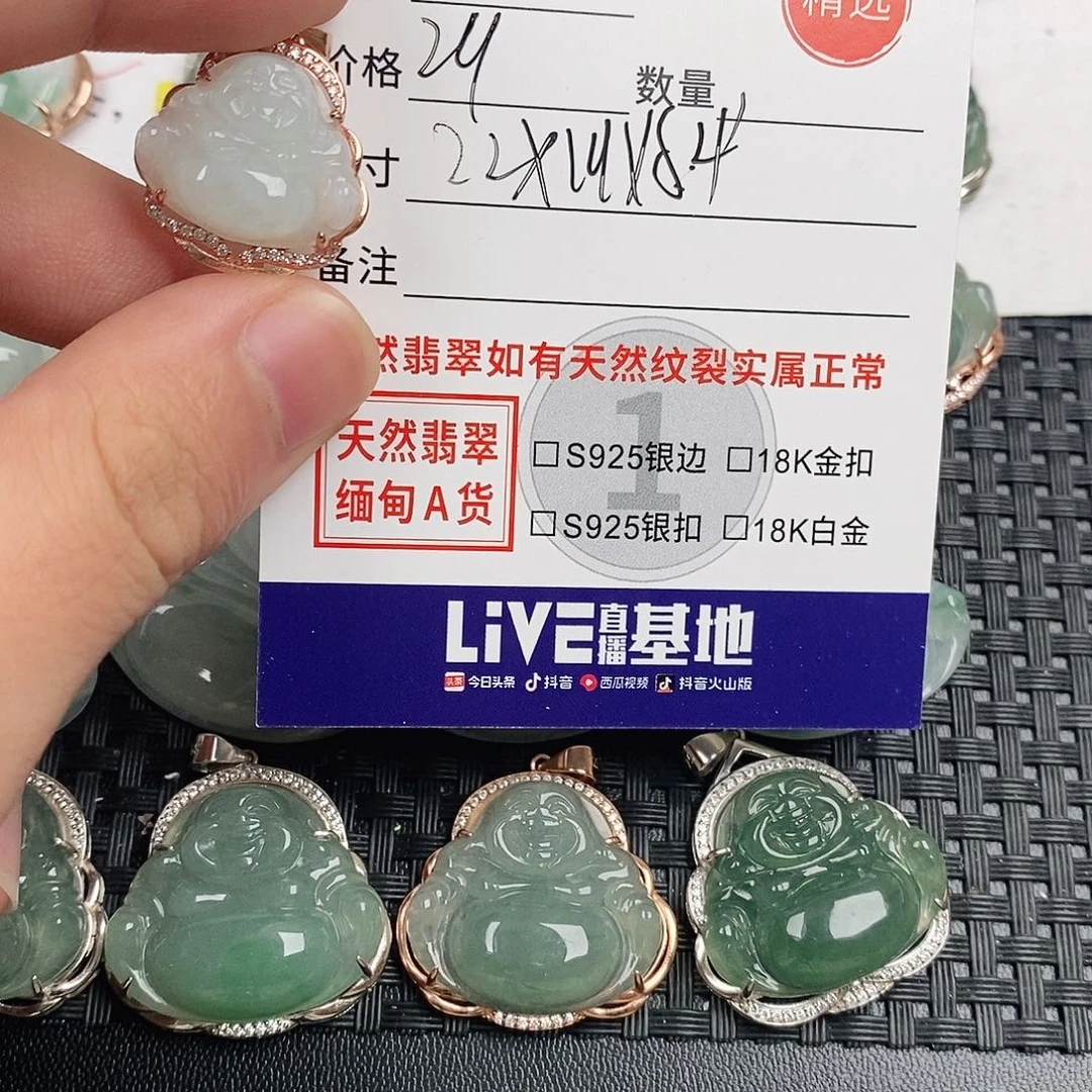 翡翠银S925镶嵌颈饰