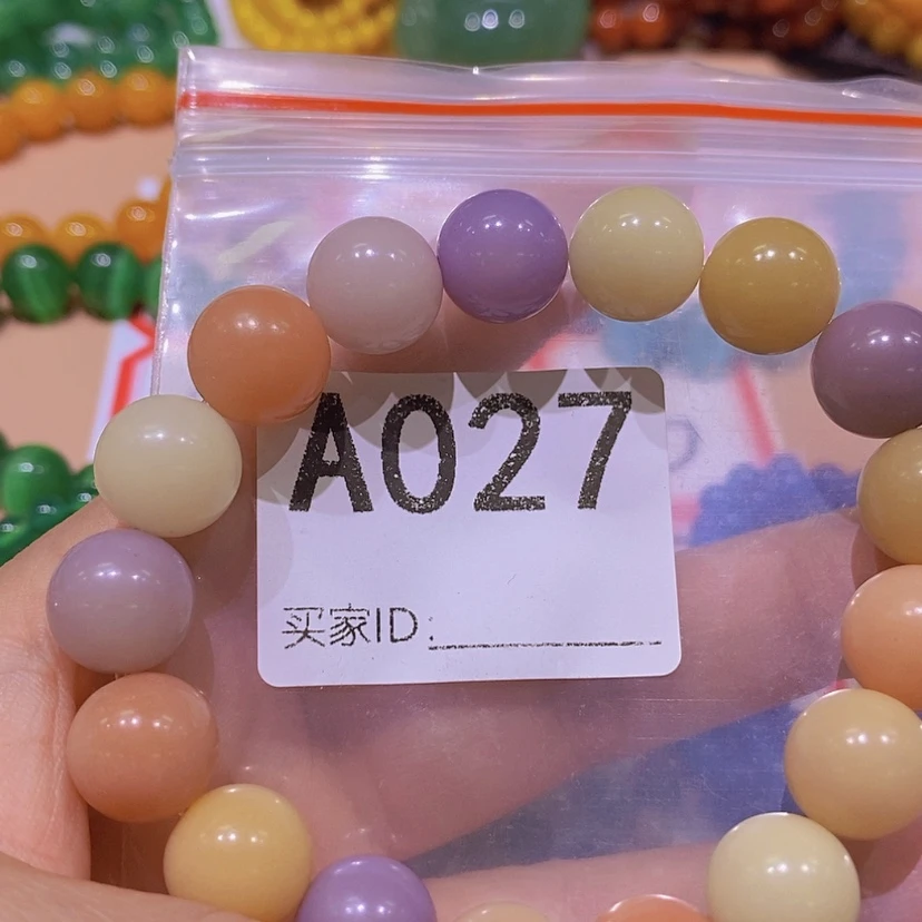 【闪购商品】未镶嵌颈饰玛瑙/玉髓玲*