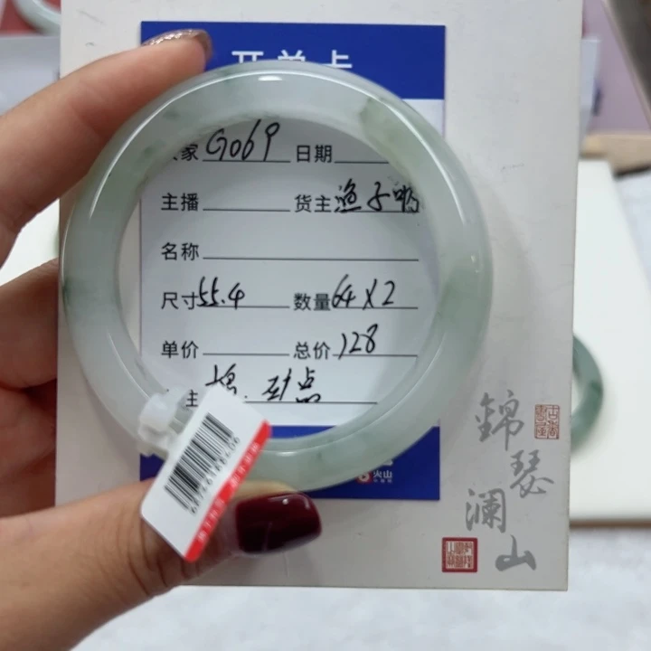 石英质玉（金丝玉）未镶嵌手镯