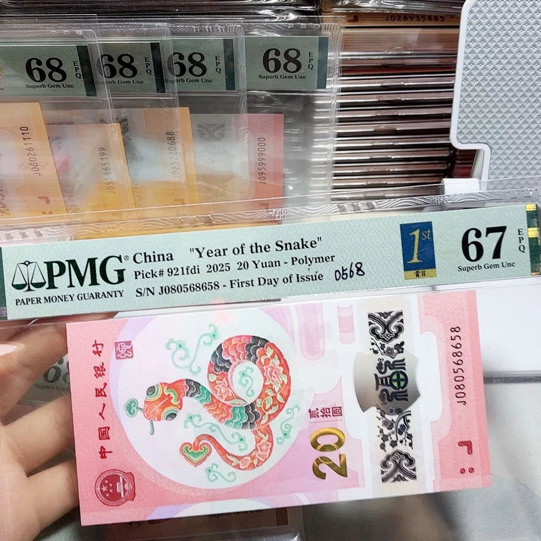 塑料080568658。。。。金马王 0568