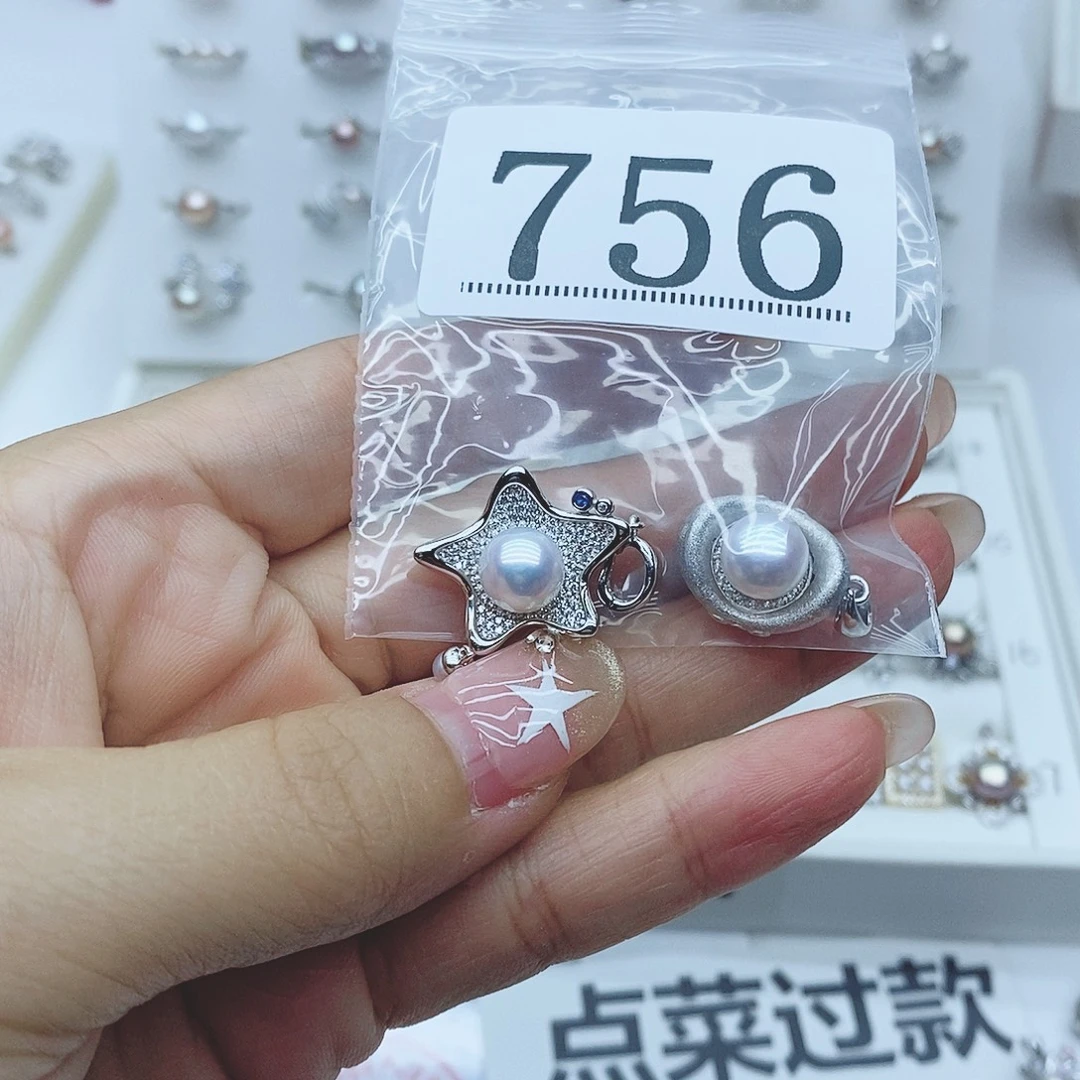 v***n银S925镶嵌珠宝奇石淡水珍珠756拍3发1