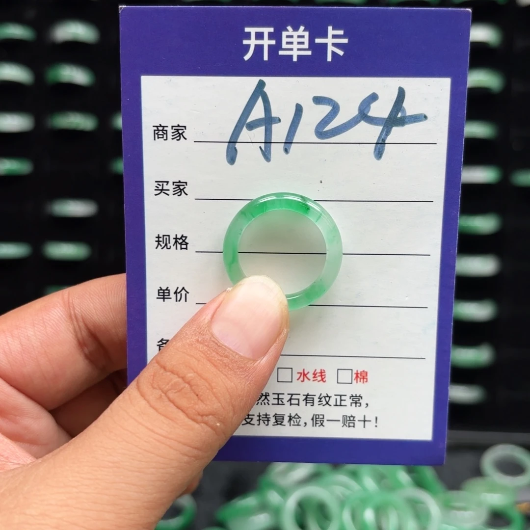 石英质玉未镶嵌戒指