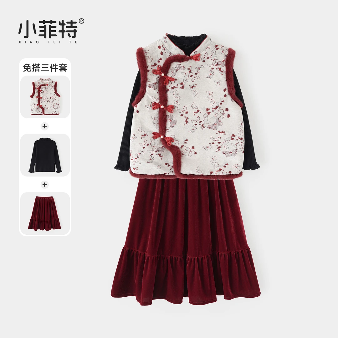 小菲特女童冬装加厚马甲三件套中大童保暖套装儿童年服YNTD57838