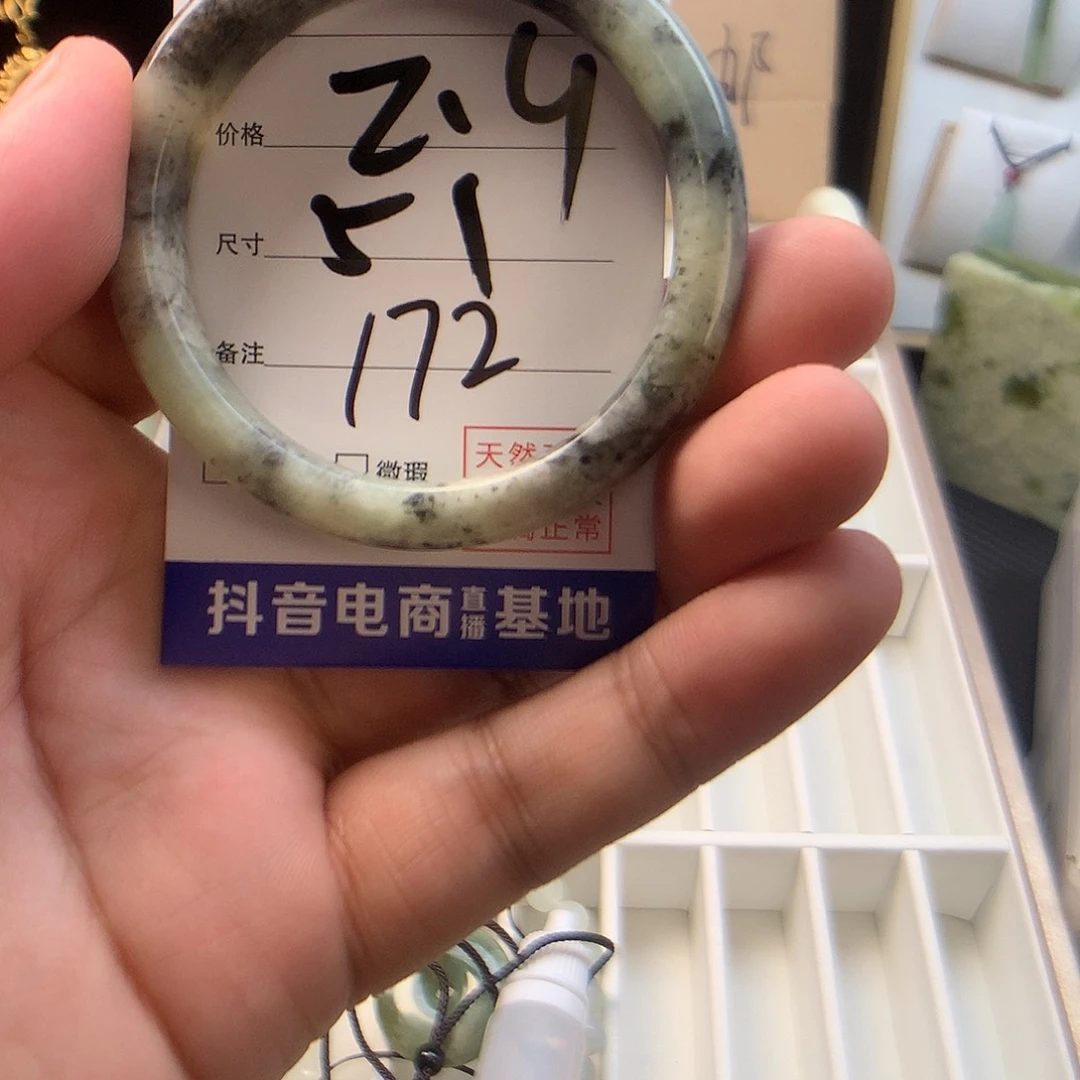 蛇纹石玉合金手镯（贵妃镯）