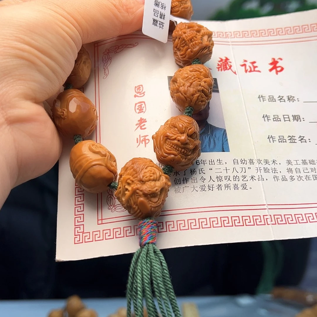 橄榄核手串/手链c*橄榄核