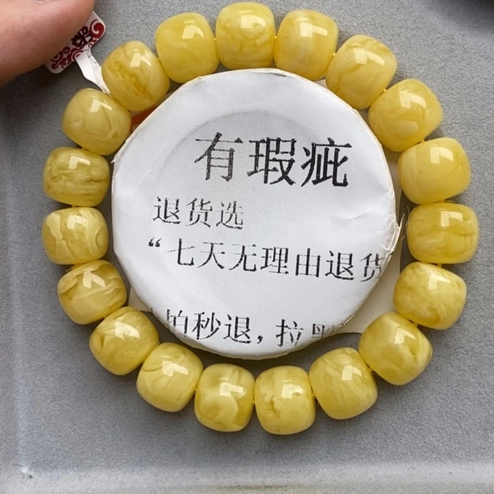 未镶嵌蜜蜡珠宝奇石9