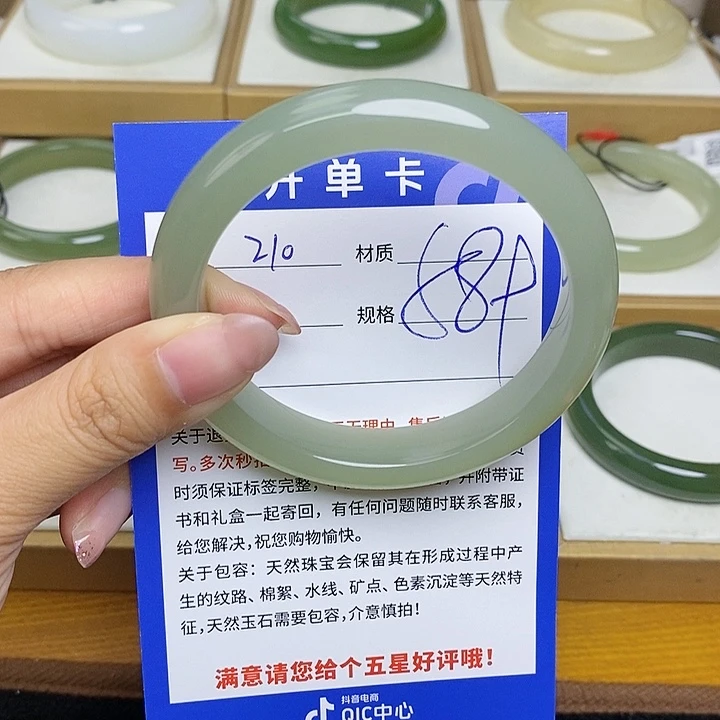 和田玉手镯未镶嵌Bm