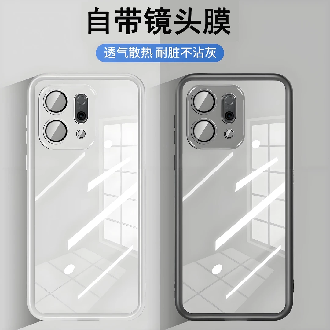 适用于OPPOReno14pro手机壳新款自带镜头膜reno14/13透明全包防摔