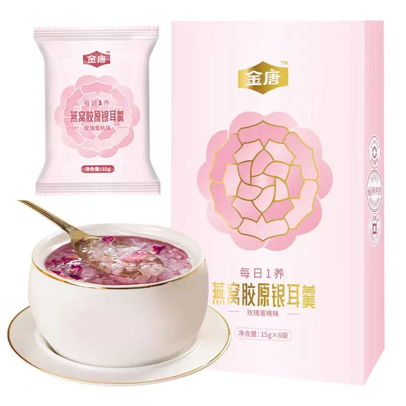 燕窝胶原银耳羹 休闲零食代餐（券）