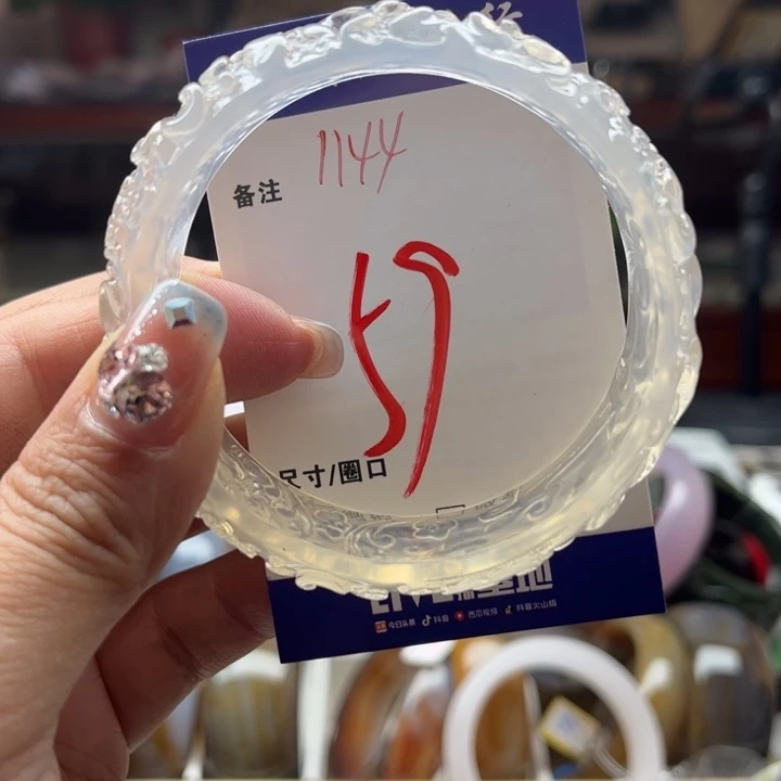 石英质玉手镯未镶嵌