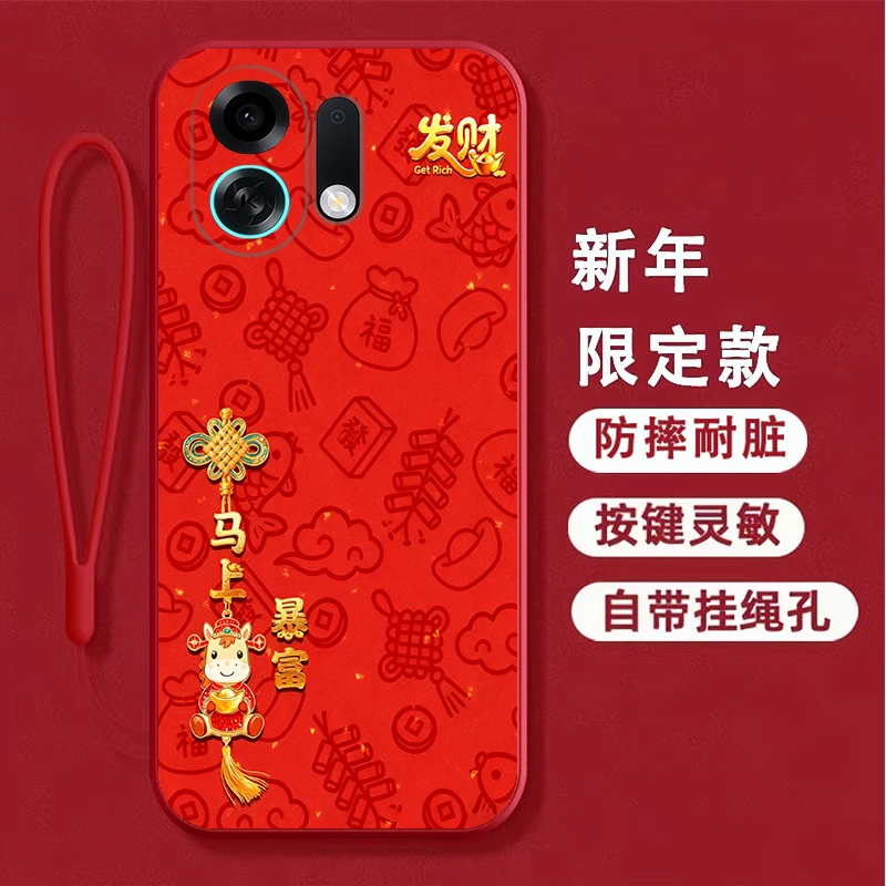 【新年款】适用OPPOK13turbopro手机壳 PLE110防摔男马年女新款潮