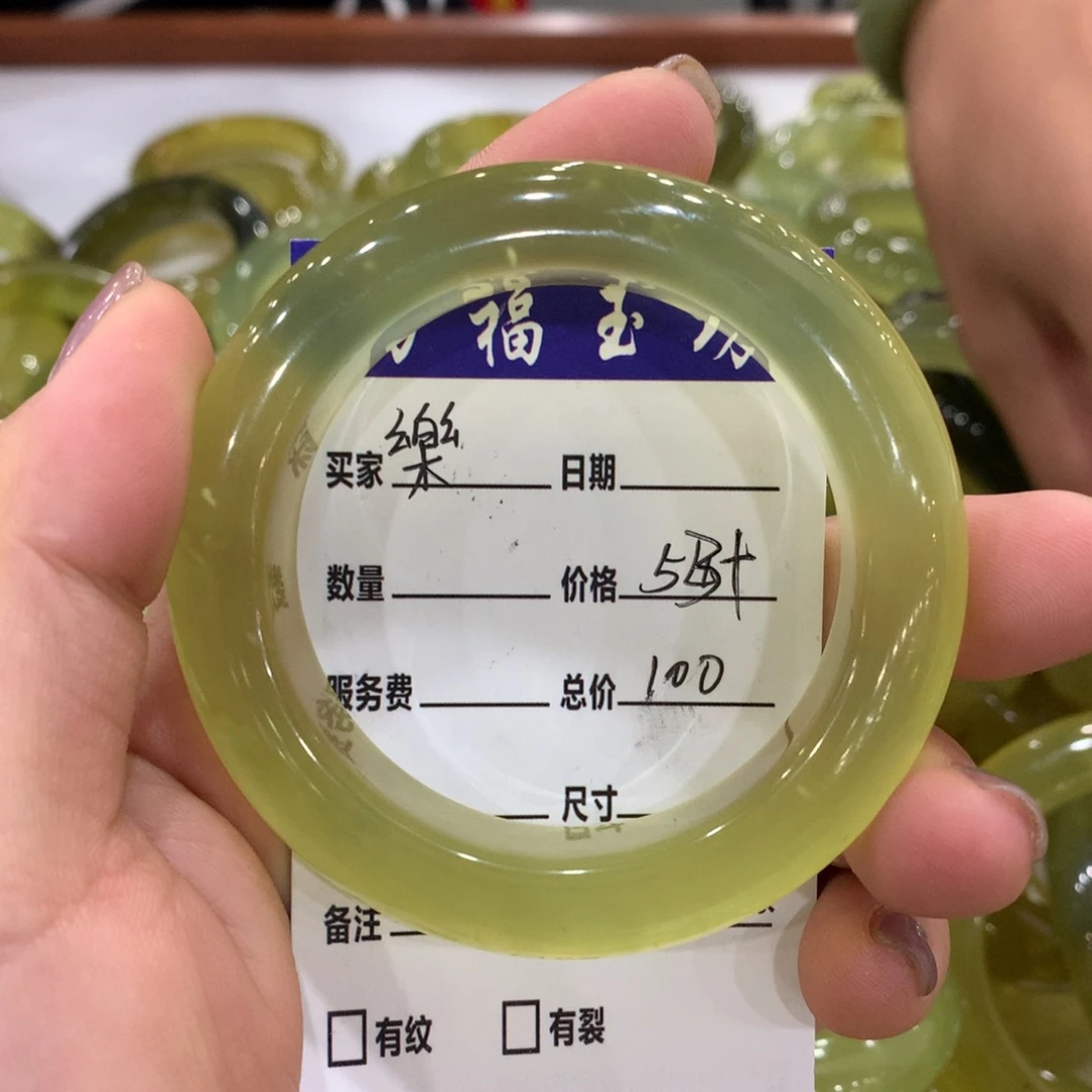 樂***。蛇纹石玉未镶嵌手镯