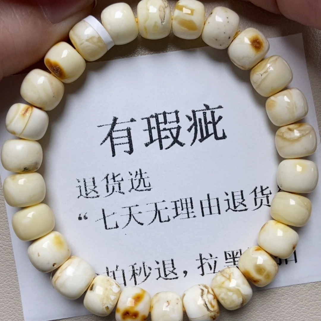 蜜蜡未镶嵌珠宝奇石202