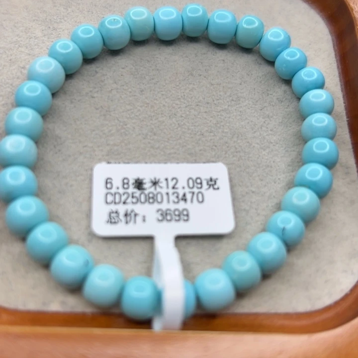 未镶嵌绿松石手链