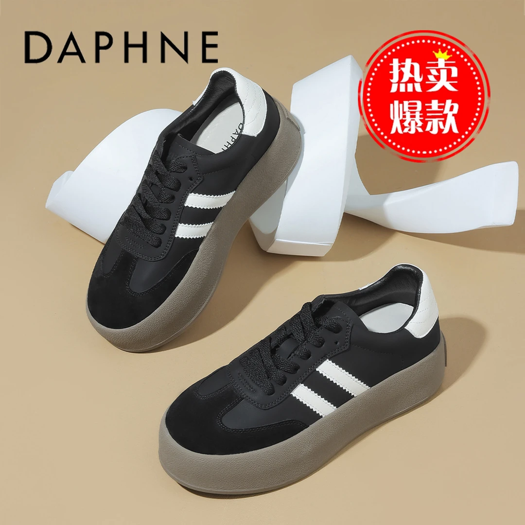 达芙妮官方正品女鞋德训鞋女款爆款2025新款真皮牛皮时尚休闲板鞋