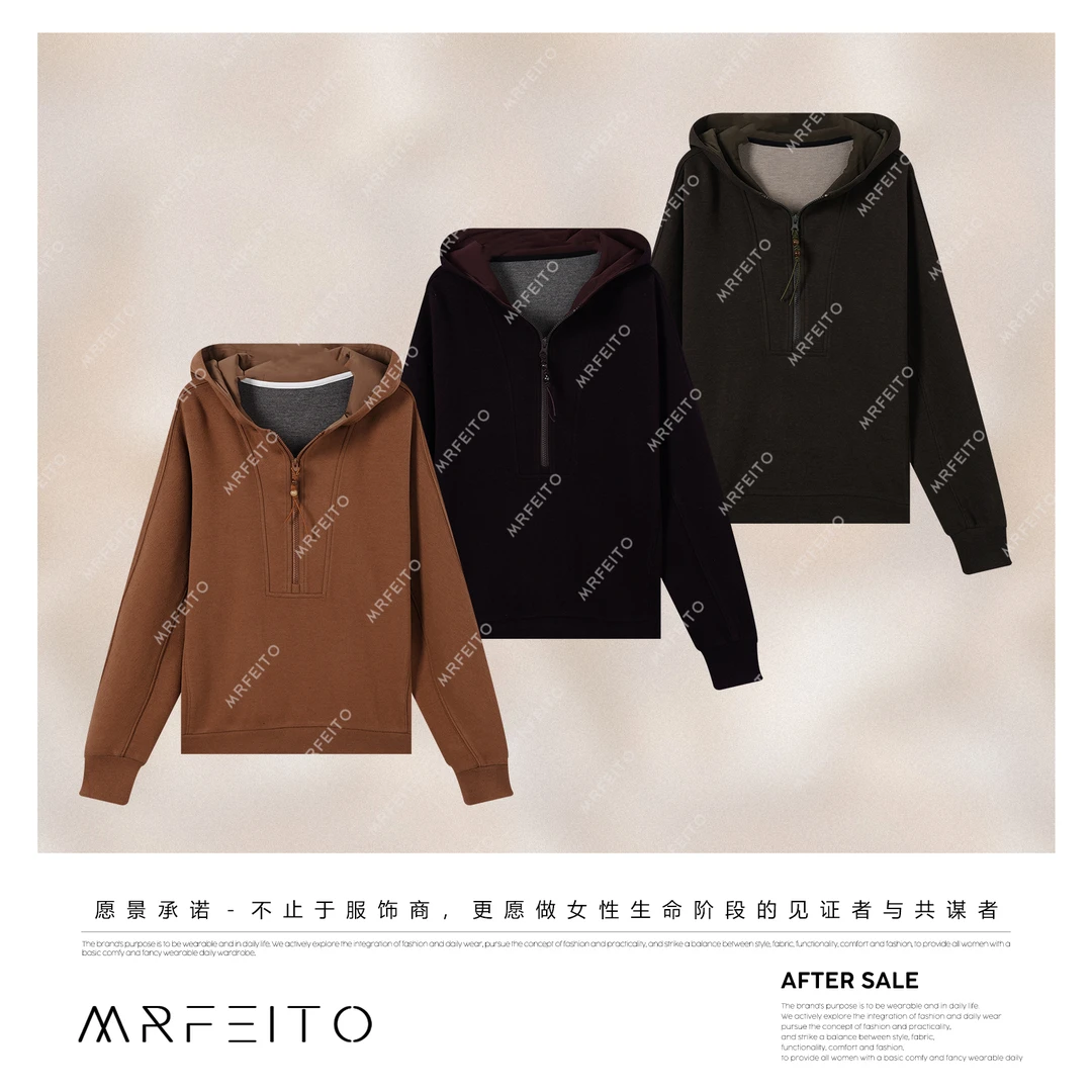 MRFEITO【感知秋意】醋酸羊毛慵懒风半开拉链廓形卫衣H2WY02D33900