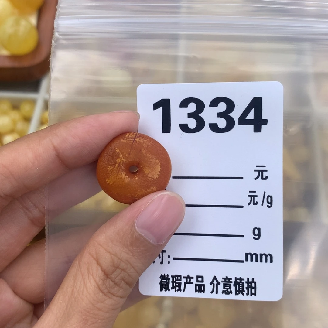 未镶嵌琥珀珠宝奇石19.7