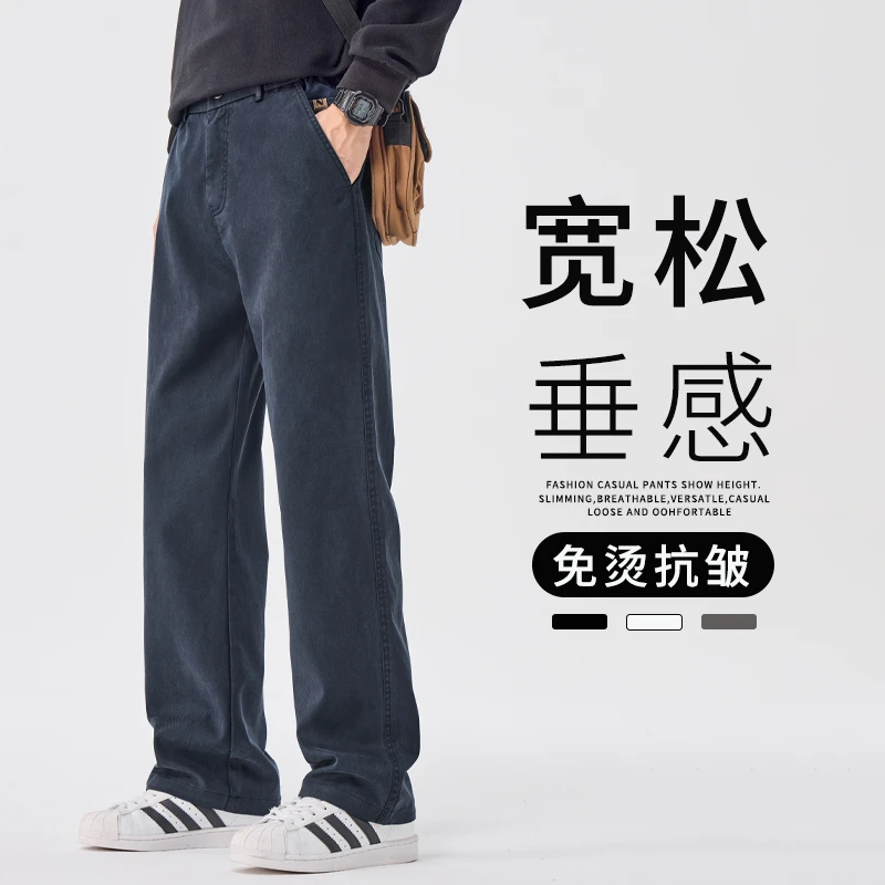 莱赛尔牛仔裤男士2025秋季新款美式潮牌宽松直筒阔腿休闲裤子男款