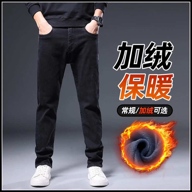 夏天男士牛仔裤高端宽松直筒裤2025夏季爆款潮流轻奢薄款休闲长裤