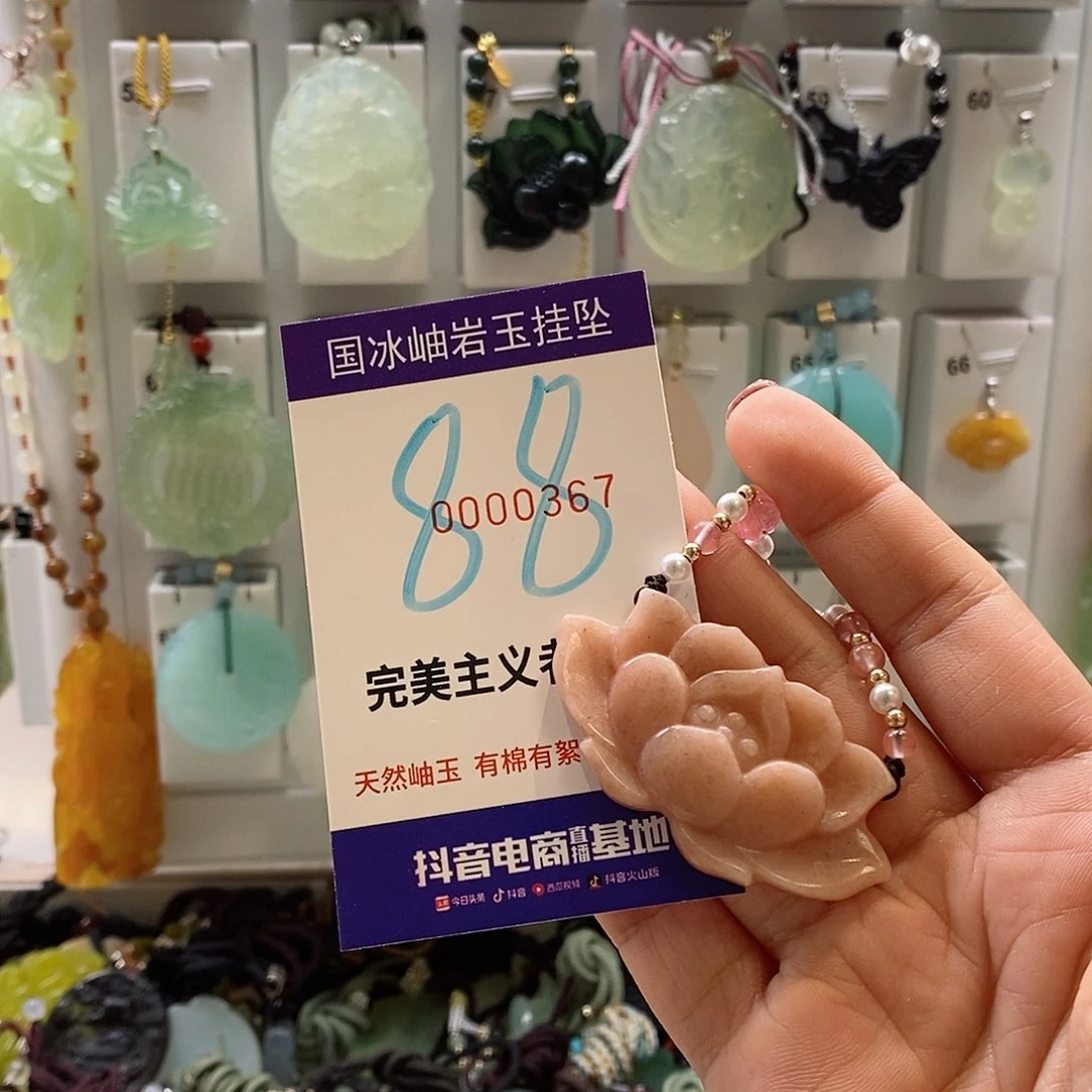 蛇纹石玉颈饰未镶嵌柠*