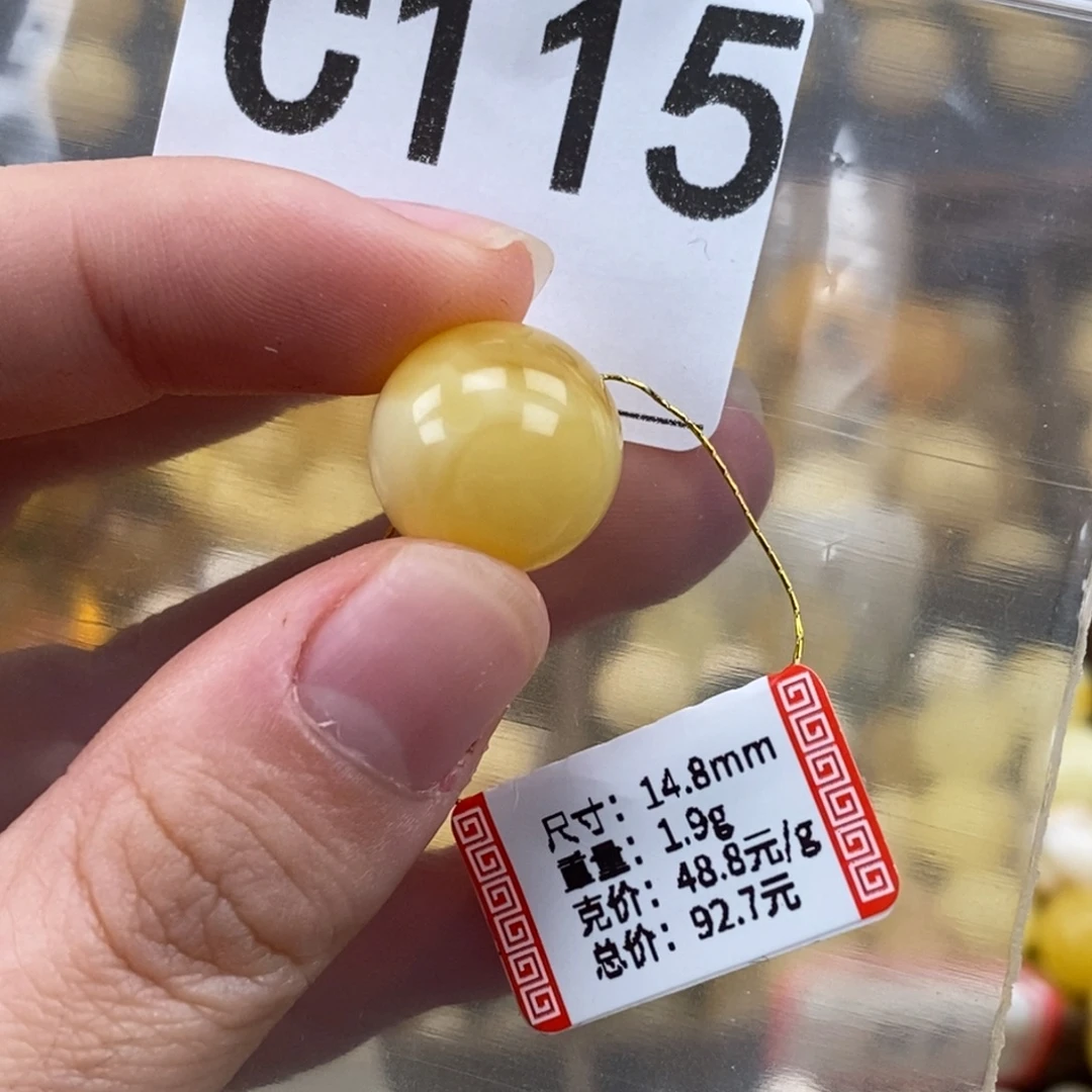 琥珀未镶嵌珠宝奇石