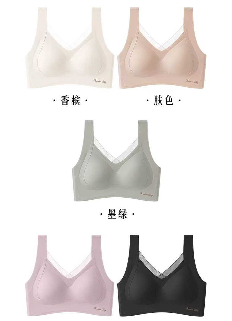 【牛牛 】厂家福利 不挑胸型的无痕提拉聚拢美背