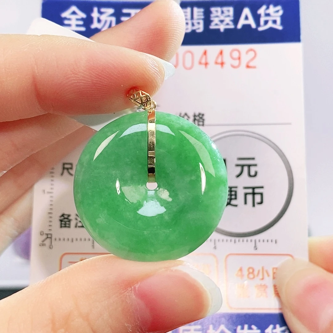 吊坠(不含链)18K金镶嵌翡翠