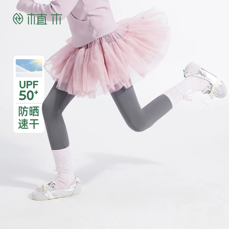 植木童装女童打底裙裤2025春季新款中大童芭蕾风瑜伽裤儿童打底裤
