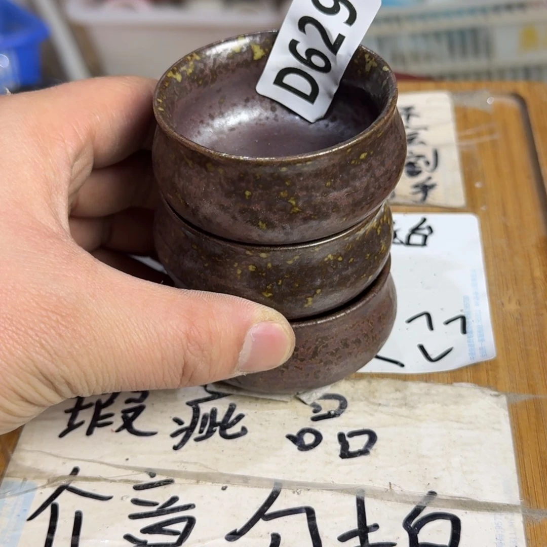 瑕疵介意勿拍陶瓷器皿C654