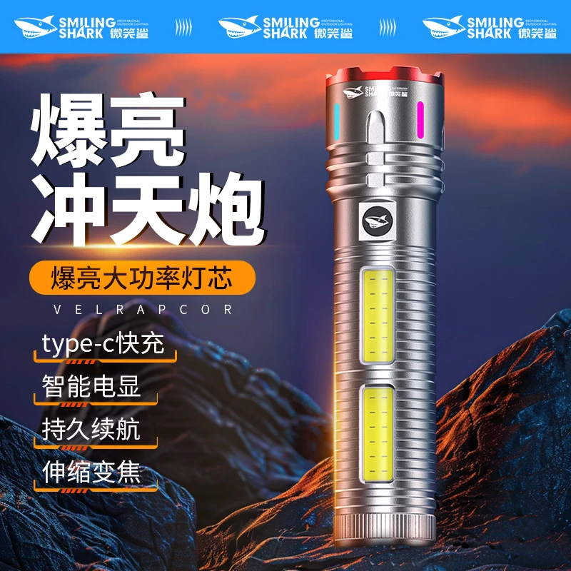 L三代银龙强光手电筒户外远射充电式大功率激光手电长续航大容量