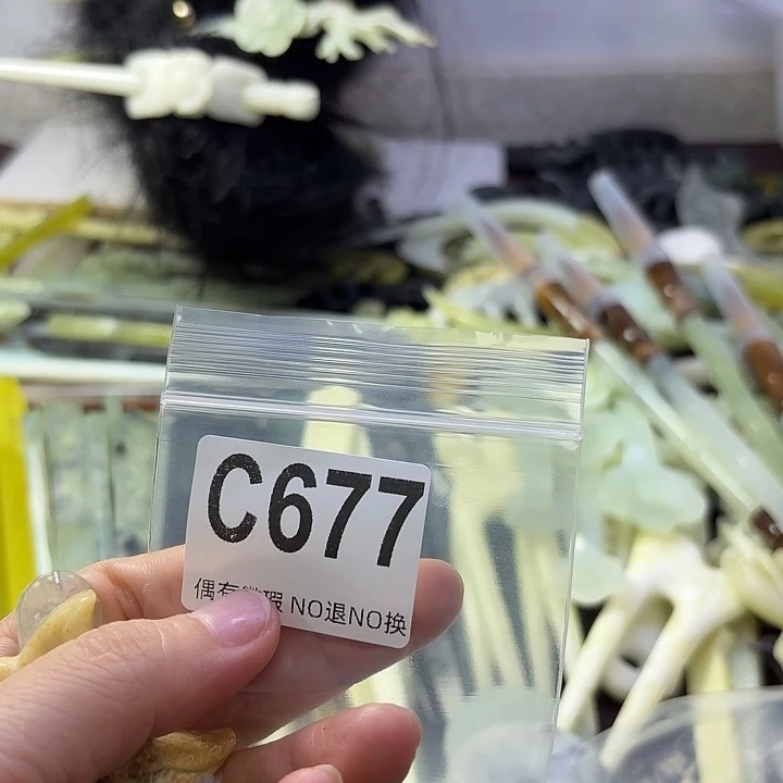 阿***雅合金蛇纹石玉发饰