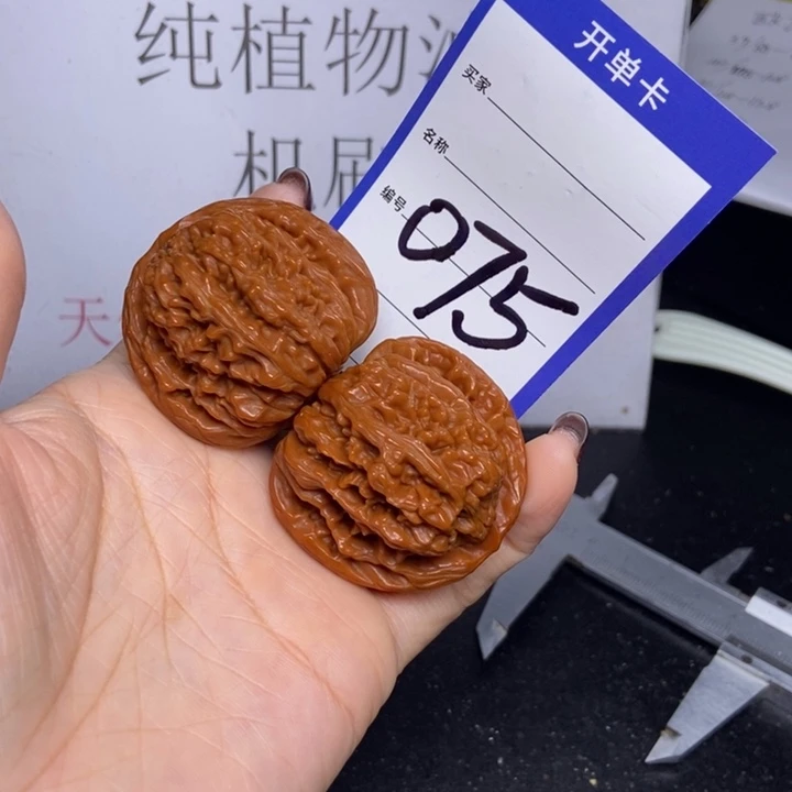 把件文玩核桃075/43四座楼