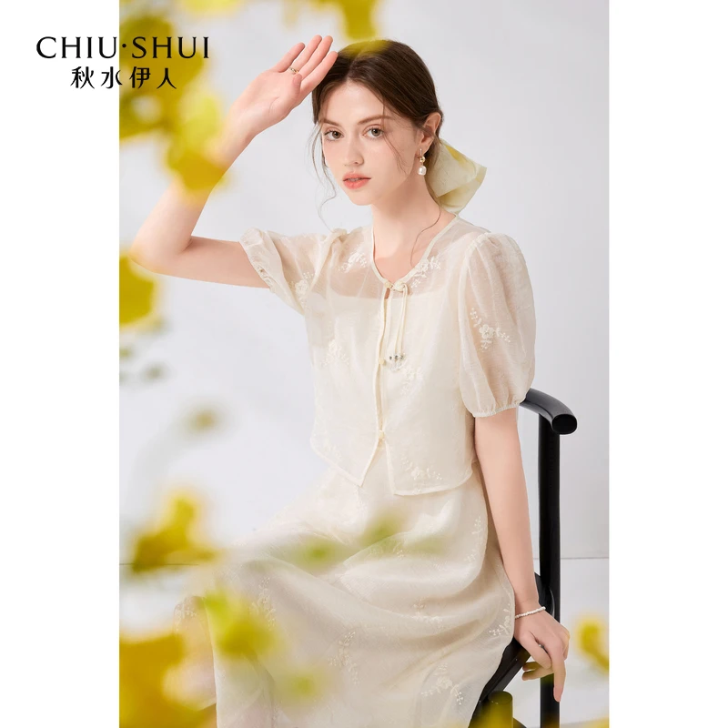 【直播】秋水伊人新中式连衣裙套装夏季新款女盘扣上衣吊带裙0738