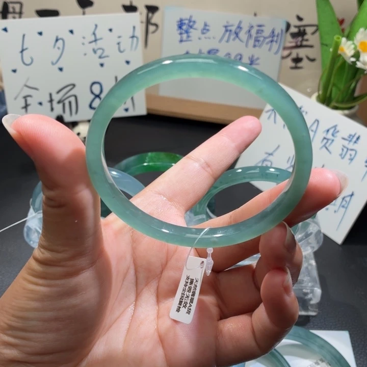 未镶嵌手镯翡翠冰晴绿