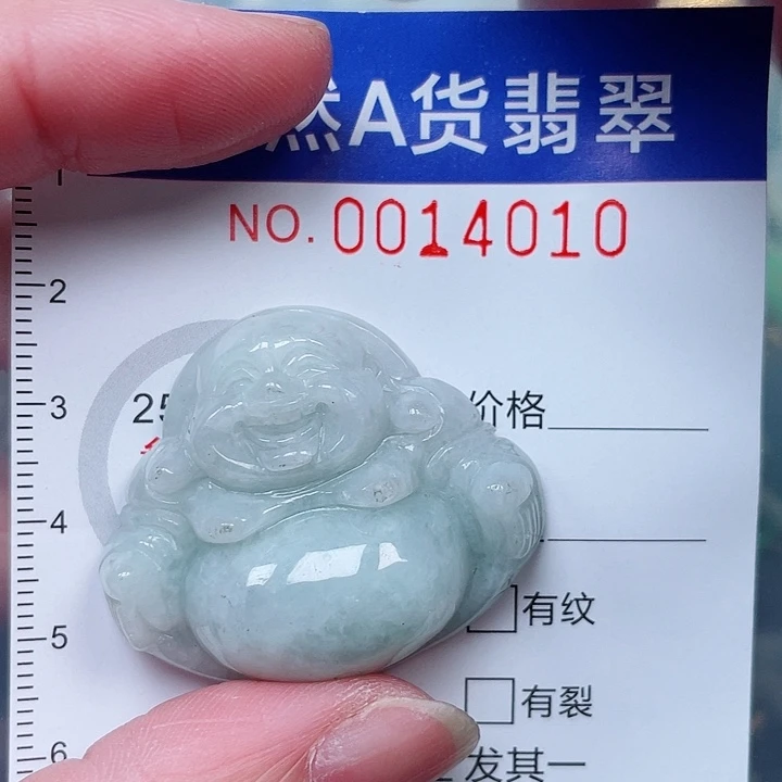 吊坠(赠链)未镶嵌翡翠