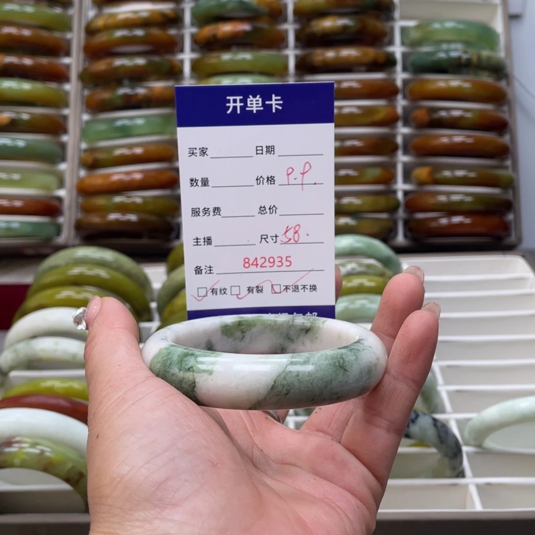 蛇纹石玉手镯未镶嵌紫****1