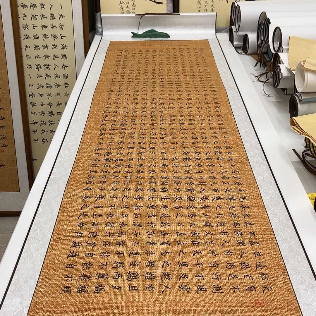 书法李淦寒窑赋装裱210×55