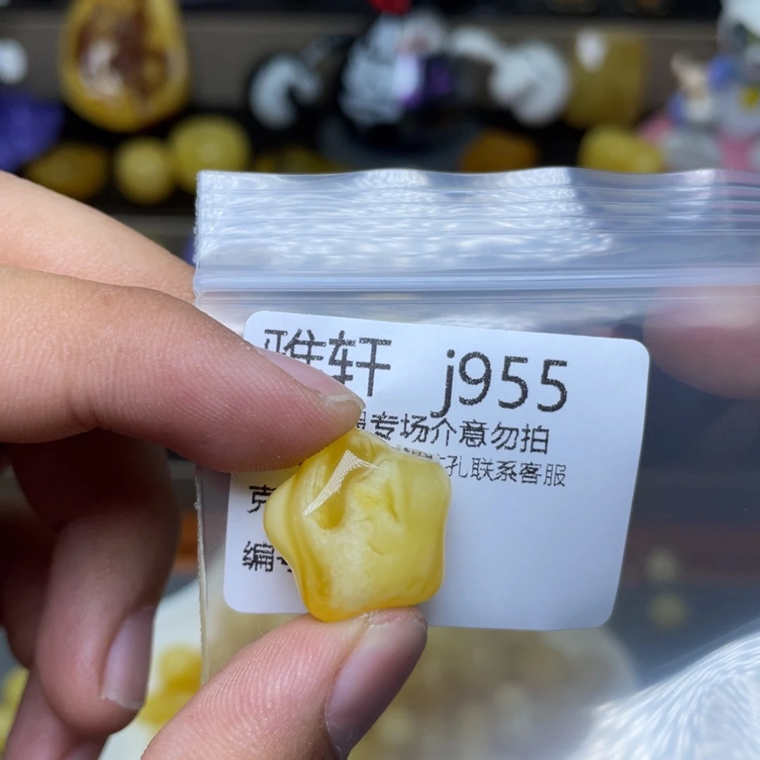 未镶嵌琥珀珠宝奇石