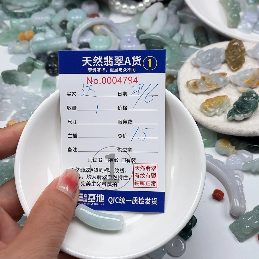 达***格未镶嵌手链翡翠6556666