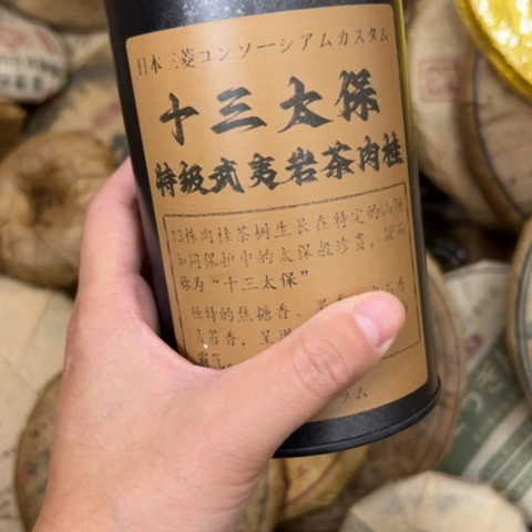 H***ブ吊坠柏香籽/百香籽