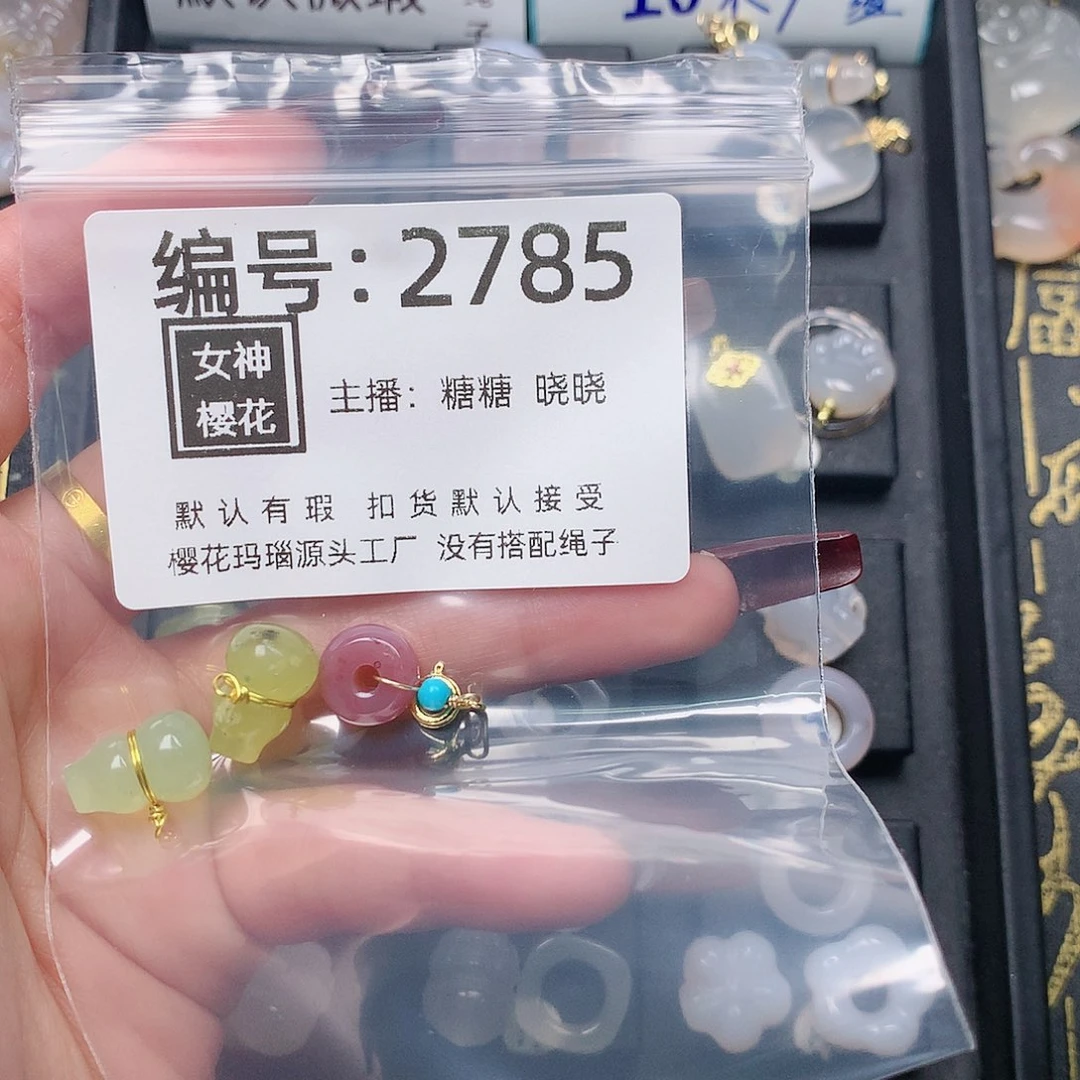 玛瑙/玉髓颈饰合金墨**艺