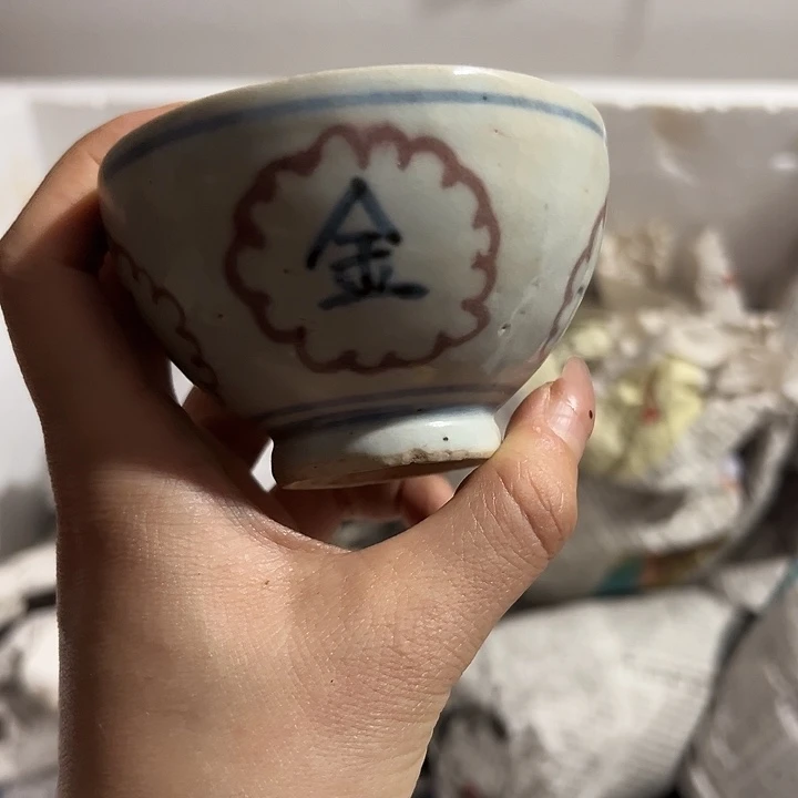 瓷片?***舟青花杯子一件完整