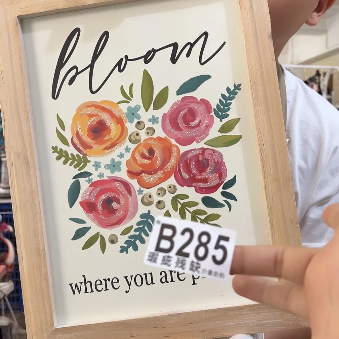 核桃木/黑胡桃（胡桃木）