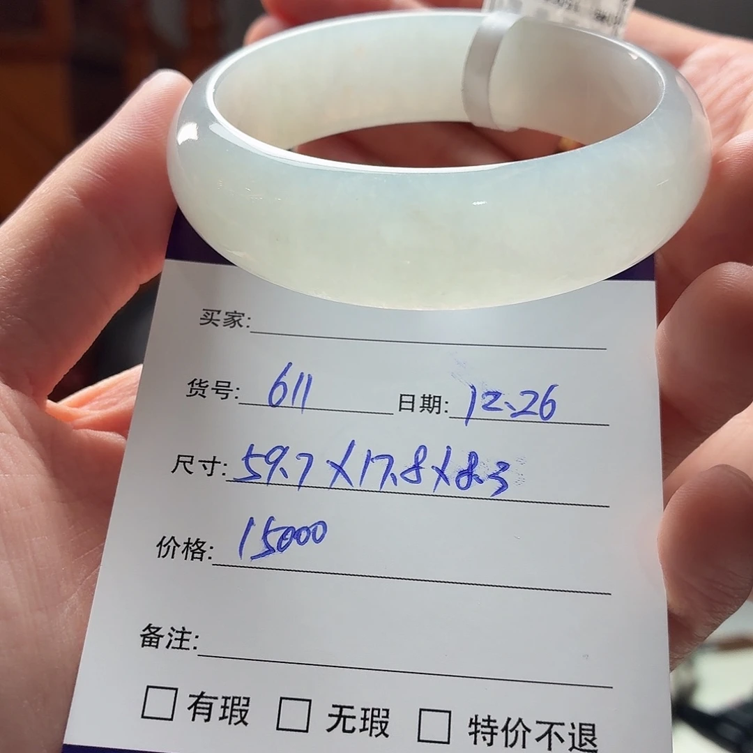 翡翠未镶嵌手镯天然翡翠手镯