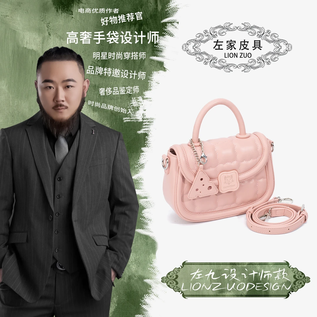 【左九设计师款】时尚女士手提斜挎包YF8683