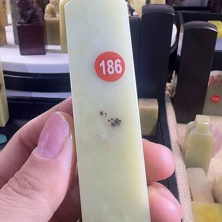 铉***斋青田石青田石封门石