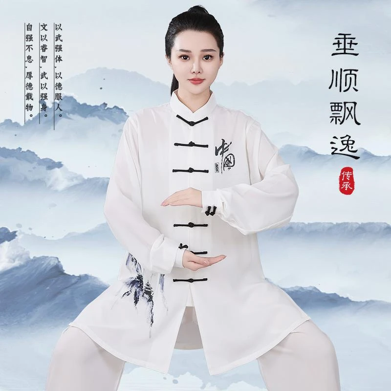 高端新品太极服女练功服中老年太极拳武术晨新长款飘逸太极服