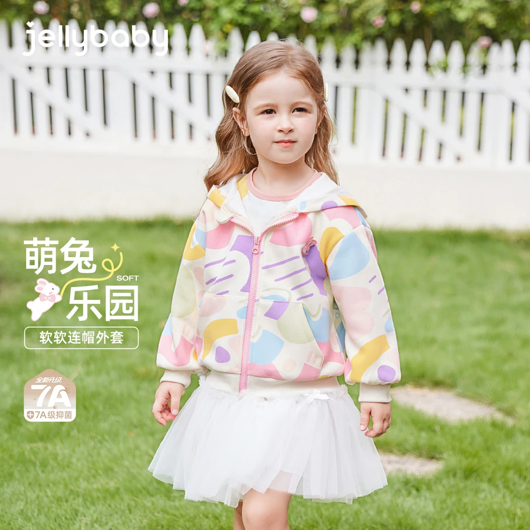 jellybaby杰里贝比女童针织外套秋季小连帽衣服洋气 JJG53162