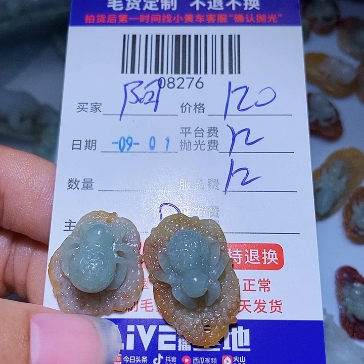 阿***岱未镶嵌定制翡翠天光墟翡翠市场现金代购